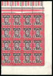 Stamp of Morocco Agencies (British Post Offices) » Spanish Currency 1907-12 1p on 10d mint group of three blocks, incl.