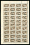 Stamp of Morocco Agencies (British Post Offices) » French Currency 1924-32 Bradbury Wilkinson 3f on 2s6d triple overprint, two albino; the discovery sheet of 40 with the upper five rows showing the variety