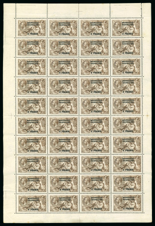 Stamp of Morocco Agencies (British Post Offices) » French Currency 1924-32 Bradbury Wilkinson 3f on 2s6d triple overprint, two albino; the discovery sheet of 40 with the upper five rows showing the variety