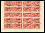 Stamp of Morocco Agencies (British Post Offices) » French Currency 1935-36 Re-engraved mint group incl. both values in half sheets