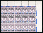 Stamp of Morocco Agencies (British Post Offices) » Spanish Currency 1907-12 50c on 5d mint n.h. top right corner marginal block of 15 with R1/12 showing broken crown