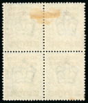 Stamp of Morocco Agencies (British Post Offices) » Spanish Currency 1907-12 25c on 2 1/2d pair of items showing a printer's misprint of the overprint due to small pieces of tissue paper adhering to the stamp 