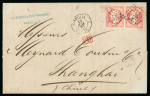 Stamp of China » Foreign Post Offices » French Post Offices 1867 Incoming wrapper from Marseille to Shanghai, franked with Empire 80c rose perf. in pair