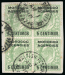 Stamp of Morocco Agencies (British Post Offices) » Spanish Currency 1907-12, cancellation study written up on 46 A4 and 2 A3 pages