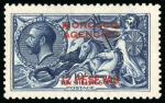 Stamp of Morocco Agencies (British Post Offices) » Spanish Currency 1914-26 3p on 2s6d (DLR, yellow-brown), 5p on 5s and 12p on 10s all with double overprint, one albino varieties