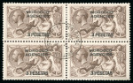 Stamp of Morocco Agencies (British Post Offices) » Spanish Currency 1914-26 Seahorse issue, cancellation study on 8 pages