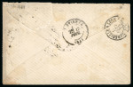 Stamp of Japan » Foreign Post Offices » French Post Office 1875 envelope from Yokohama to France, with three-colour franking