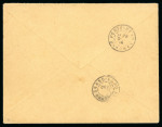 Stamp of Colonies françaises » Togo 1914, Y&T n°25 sur lettre pour Porto Nogo (Dahomey),