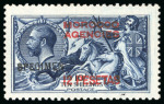 Stamp of Morocco Agencies (British Post Offices) » Spanish Currency 1914-26 Waterlow Seahorse 12p on 10s indigo-blue "SPECIMEN"