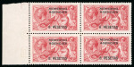 Stamp of Morocco Agencies (British Post Offices) » Spanish Currency 1914-26 6p on 5s pale rose-carmine in mint n.h. left marginal block of four