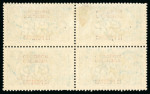Stamp of Morocco Agencies (British Post Offices) » Spanish Currency 1914-26 12p on 10s indigo-blue mint block of four and mint n.h. top marginal single