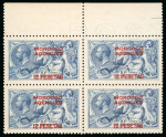 Stamp of Morocco Agencies (British Post Offices) » Spanish Currency 1914-26 De La Rue 12p on 10s blue mint group incl. ovpt double one albino, partial reconstruction of pl.HV7 