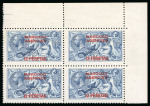 Stamp of Morocco Agencies (British Post Offices) » Spanish Currency 1914-26 De La Rue 12p on 10s blue mint n.h. top right corner marginal block of four