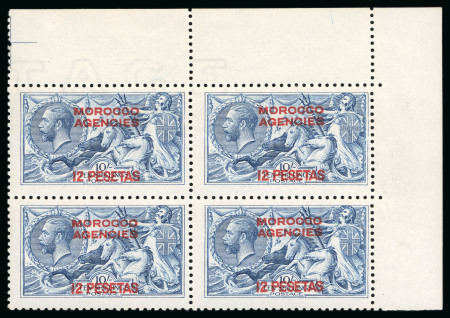 Stamp of Morocco Agencies (British Post Offices) » Spanish Currency 1914-26 De La Rue 12p on 10s blue mint n.h. top right corner marginal block of four