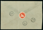 Stamp of Colonies françaises » Zanzibar (Poste française) 1898, Lettre à en-tête imprimée "Deutsch-Ostafrikanische