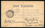 Stamp of Morocco Agencies (British Post Offices) » Spanish Currency Tetuan: 1907 (Aug 14) 30c registered envelope (size G, H&G 6) sent to England with provisional registration marking