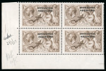 Stamp of Morocco Agencies (British Post Offices) » British Currency 1914-31 Bradbury Wilkinson 2s6d chocolate-brown mint n.h. lower left corner block of four from plate -/1