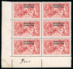 Stamp of Morocco Agencies (British Post Offices) » British Currency 1914-31 Bradbury Wilkinson 5s rose-red mint lower left