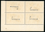 Stamp of Morocco Agencies (British Post Offices) » British Currency 1914-31 Bradbury Wilkinson 2s6d mint n.h. lower right corner marginal block of four from plate -/1 right, state 3