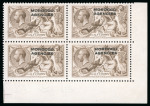 Stamp of Morocco Agencies (British Post Offices) » British Currency 1914-31 Bradbury Wilkinson 2s6d mint n.h. lower right corner marginal block of four from plate -/1 right, state 3
