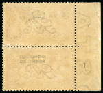 Stamp of Morocco Agencies (British Post Offices) » British Currency 1914-31 De La Rue 2s6d yellow brown with double overprint in black on lower stamp in mint left marginal pair