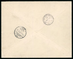 Stamp of Morocco Agencies (British Post Offices) » Spanish Currency Casablanca: 1907-12 issues on 19 covers/cards