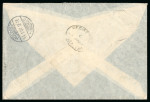 Stamp of Morocco Agencies (British Post Offices) » Spanish Currency Mazagan: 1906 (Jan 6) envelope with philatelic franking tied by Gibraltar-period oval ds
