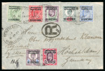 Stamp of Morocco Agencies (British Post Offices) » Spanish Currency Mazagan: 1906 (Jan 6) envelope with philatelic franking tied by Gibraltar-period oval ds
