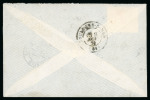 Stamp of France » Guerre de 1870-1871 1870, Lettre transportée par le colonel Loyd-Lindsay