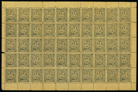 Stamp of China » Local Post » Kewkiang 1894 10c black on yellow-ochre mint n.h. complete sheet of 50 with selvedge