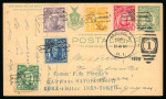 Stamp of United States » U.S. Possessions » Philippines » U.S. Administration - Regular Issues 1925 (Sept 16) Manila - Aparri Flight by De Pinedo.