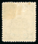Stamp of Large Lots and Collections China: 1912-49, Mint & used collection neatly written up on 24 pages