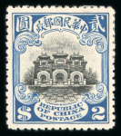 Stamp of Large Lots and Collections China: 1912-49, Mint & used collection neatly written up on 24 pages