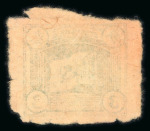 Stamp of China » Communist China » 1930-36 Red Posts & Soviet Republic 1932 Red Flag issue 3c green, unused no gum as issued