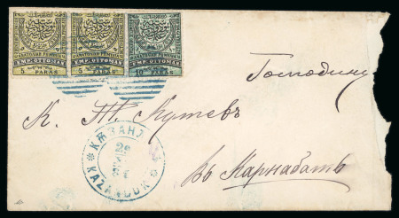 Stamp of Bulgaria » Eastern Rumelia 1881, 5pa black on olive, horizontal pair, and 10 pa