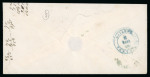Stamp of Bulgaria » Eastern Rumelia 1880 Stampless prepaid cover from Philippopolis with extremely rare "Pochta/Plovdiv" cds