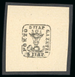 Stamp of Romania » 1858 (1st Nov.) - 1861 Moldavia - Handstruck at Jassy - Imperforate 1858 5p, 40p and 80 reprints (ca.1900) in black on buff paper,