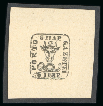 Stamp of Romania » 1858 (1st Nov.) - 1861 Moldavia - Handstruck at Jassy - Imperforate 1858 5p, 40p and 80 reprints (ca.1900) in black on buff paper,