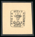 Stamp of Romania » 1858 (1st Nov.) - 1861 Moldavia - Handstruck at Jassy - Imperforate 1858 5p, 40p and 80 reprints (ca.1900) in black on buff paper,