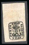 Stamp of Romania » 1858 (1st Nov.) - 1861 Moldavia - Handstruck at Jassy - Imperforate 1858 5p broken frame, two extra fine mint o.g. singles