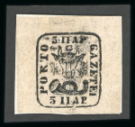 Stamp of Romania » 1858 (1st Nov.) - 1861 Moldavia - Handstruck at Jassy - Imperforate 1858 5p broken frame, two extra fine mint o.g. singles