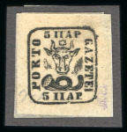 Stamp of Romania » 1858 (1st Nov.) - 1861 Moldavia - Handstruck at Jassy - Imperforate 1858 5p broken frame mint og. tête-bêche pair (ex Beckton) and mint single 