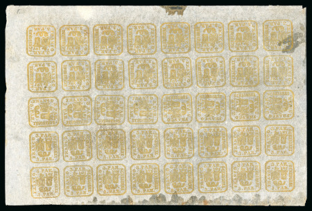 Stamp of Romania » United Principalities 1862-1864 1862-64 3pa yellow in complete mint sheet of 40