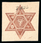 Stamp of Romania » United Principalities 1864-1865 Prince Cuza 1865 Prince Cuza 2pa group of 19 different essays in various colours and papers 