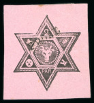 Stamp of Romania » United Principalities 1864-1865 Prince Cuza 1865 Prince Cuza 2pa group of 19 different essays in various colours and papers 