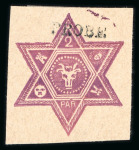 Stamp of Romania » United Principalities 1864-1865 Prince Cuza 1865 Prince Cuza 2pa group of 19 different essays in various colours and papers 