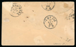 Stamp of Romania » Austrian Levant Post Offices » D.D.S.G. Post Offices 1868 (Sep) envelope endorsed "Galatz" at top right, sent by Danube DDSG mail and franked with Austrian Levant 10s pair