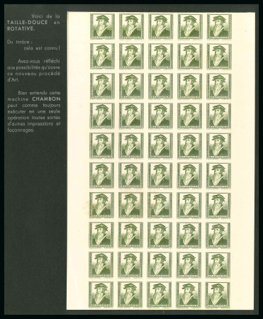 Stamp of France » Émissions à partir de 1900 1934, Vignettes expérimentales, Type H. Estiennne,