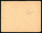 Stamp of France » Émissions à partir de 1900 1919, Type Semeuse Y&T n°130 15 centimes vert sur
