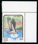 Stamp of India 1992 Birds of Prey 2r Osprey error of value with 1r
